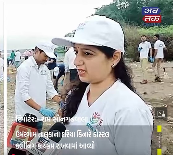 A coastal cleaning program was organized at the uargam